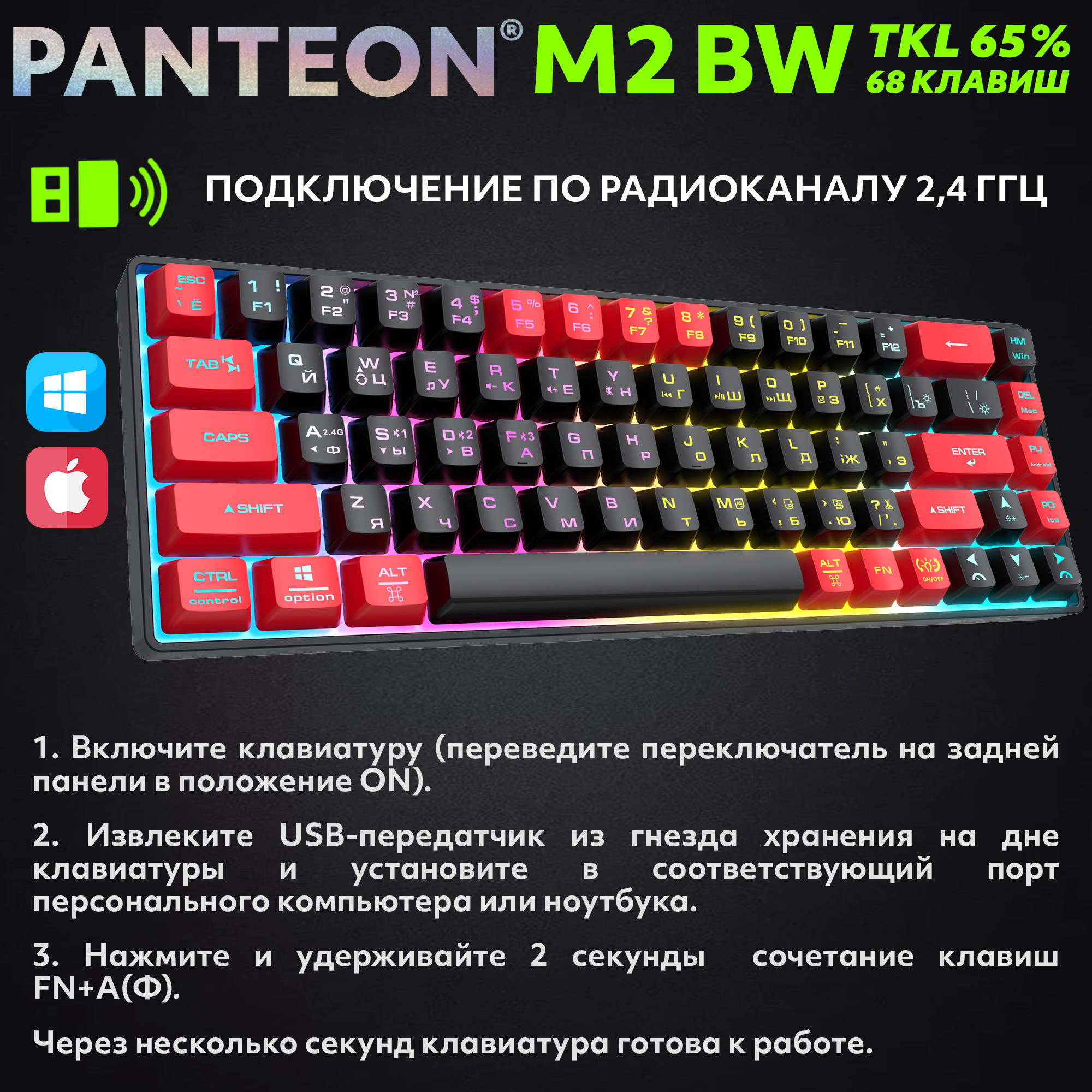 Заголовок