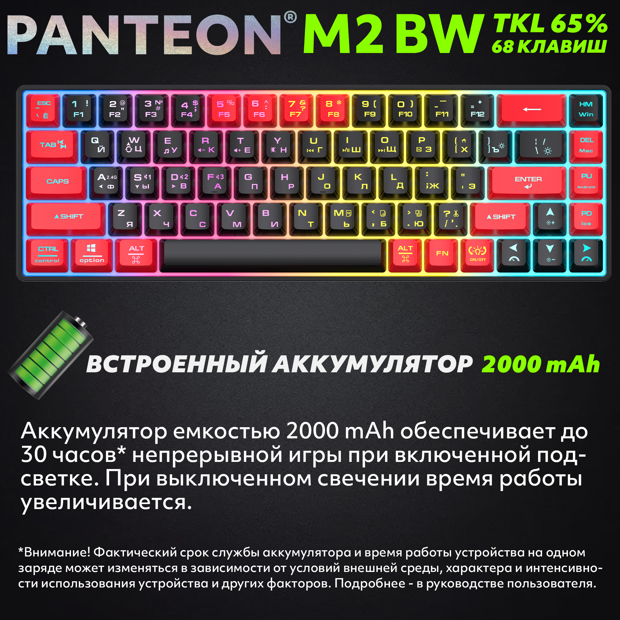 Заголовок