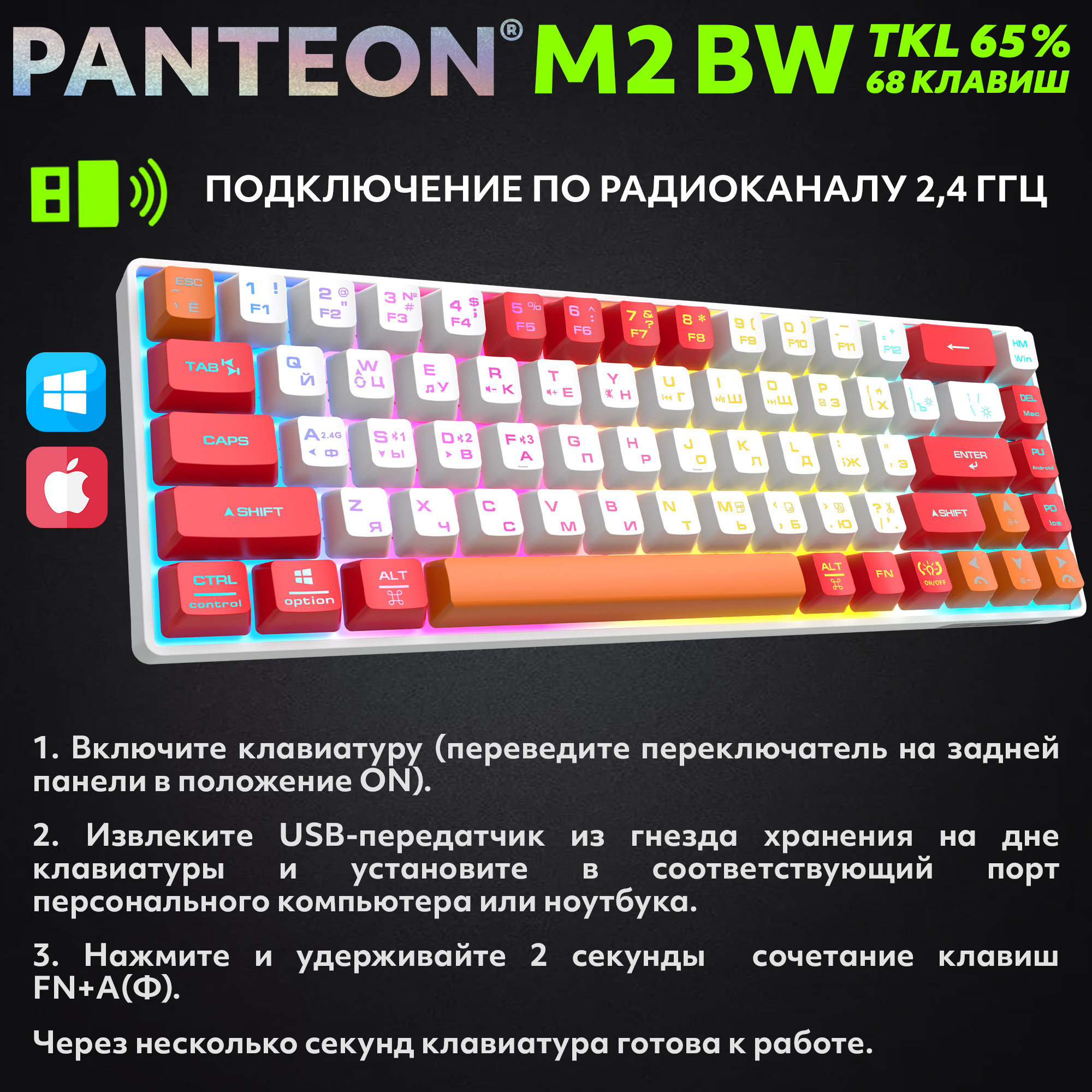 Заголовок