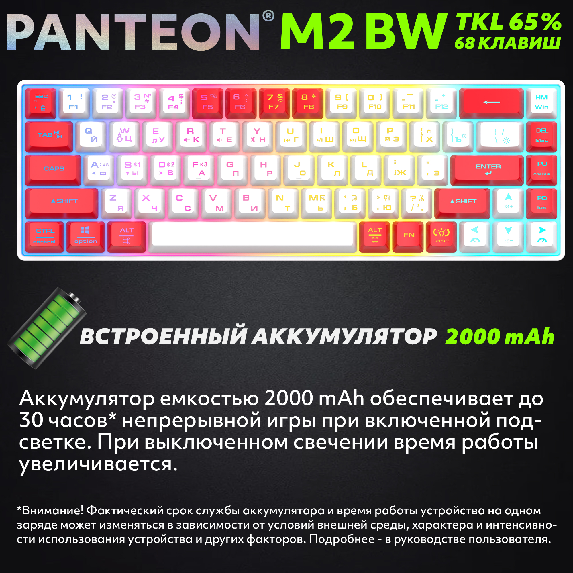 Заголовок
