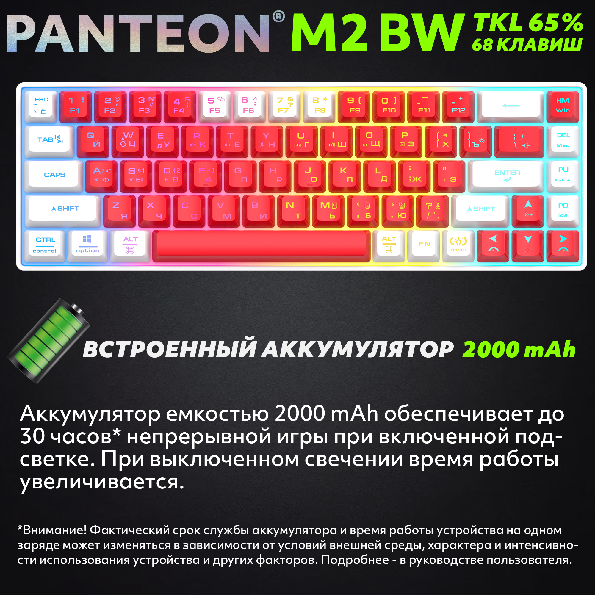 Заголовок