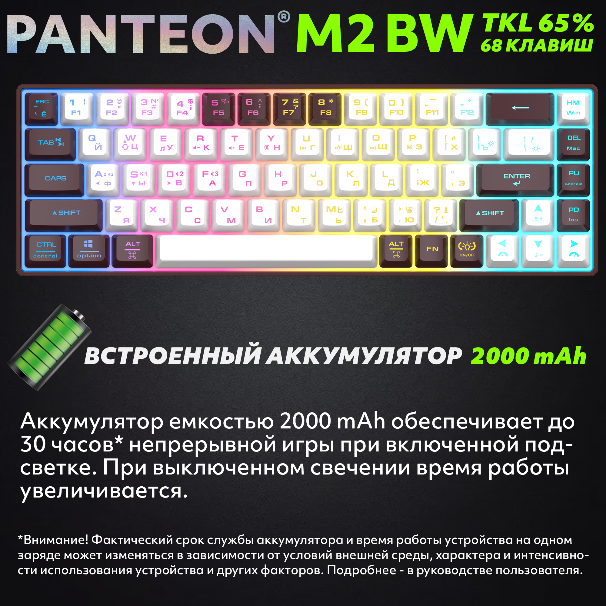Заголовок