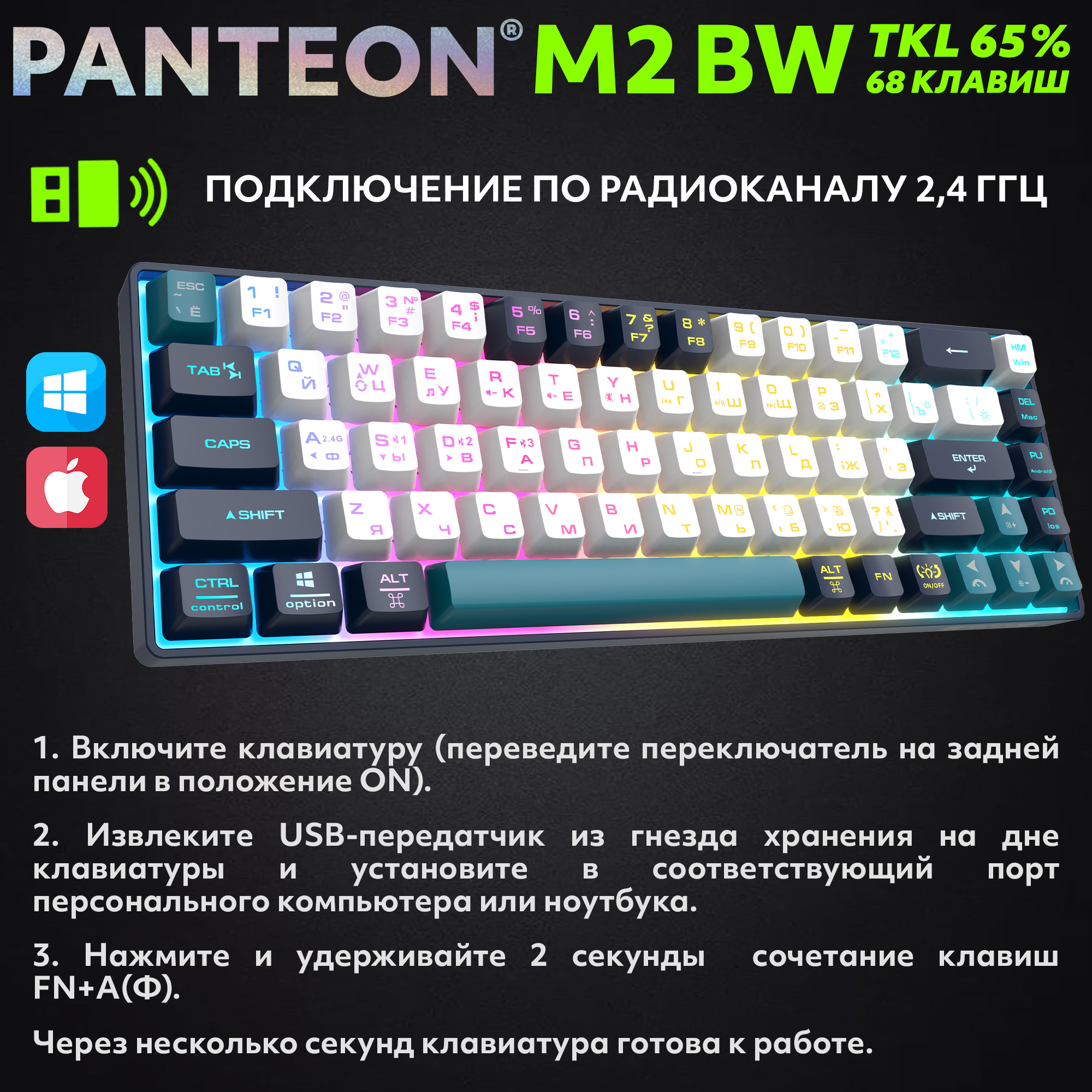 Заголовок