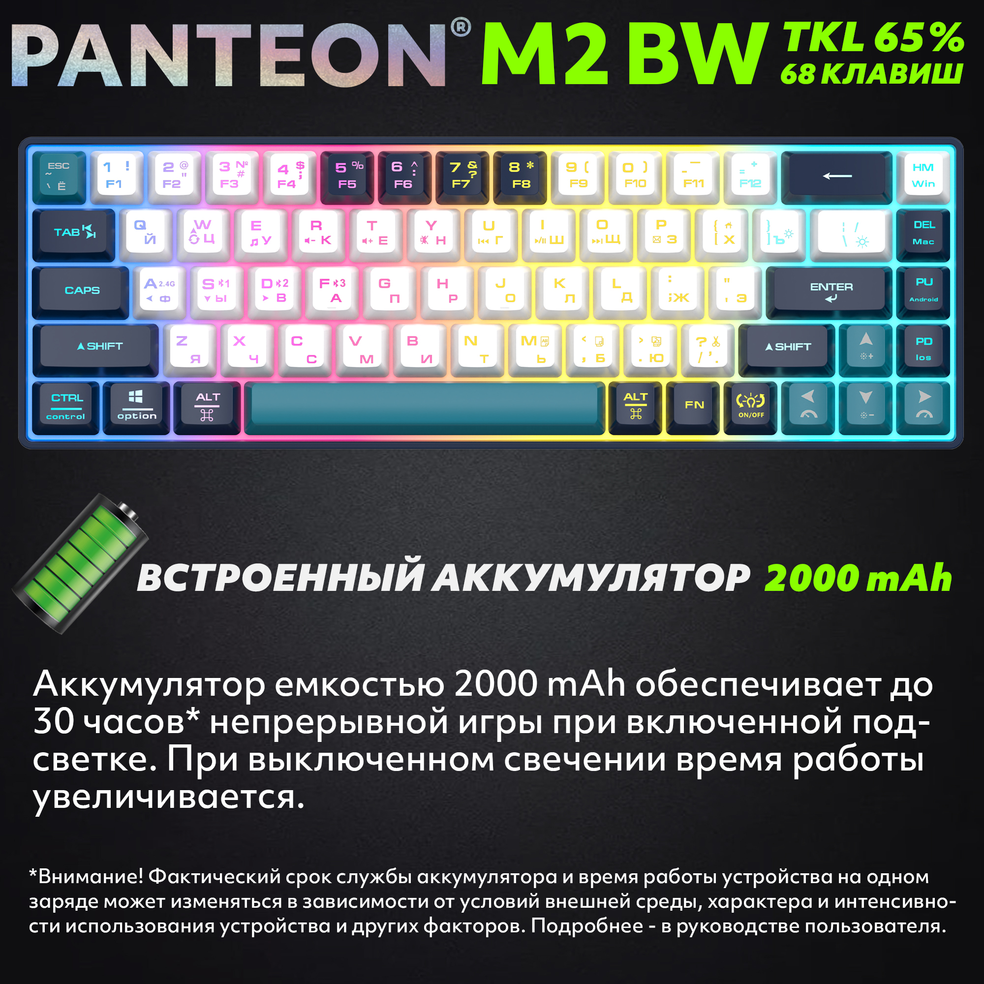 Заголовок