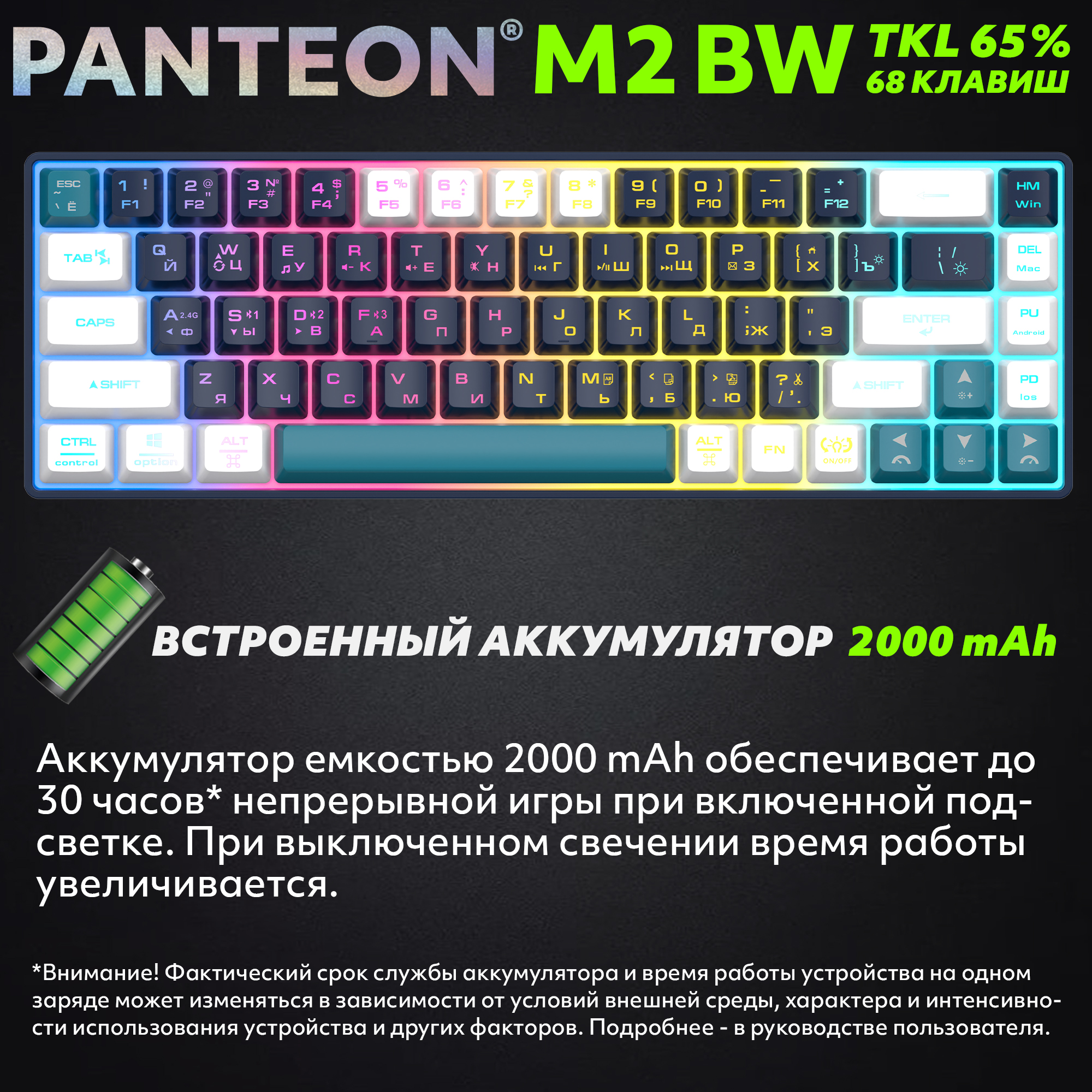 Заголовок
