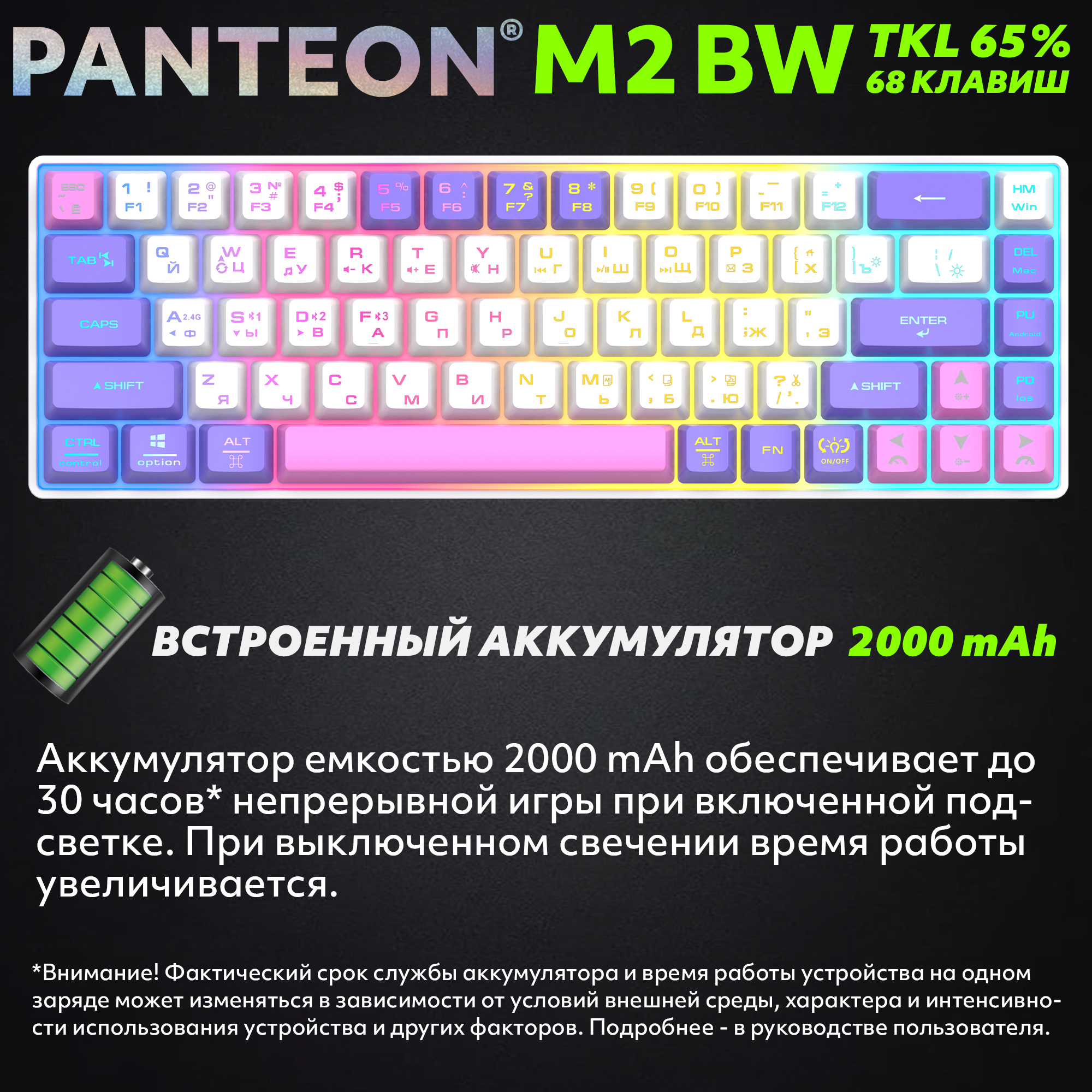 Заголовок
