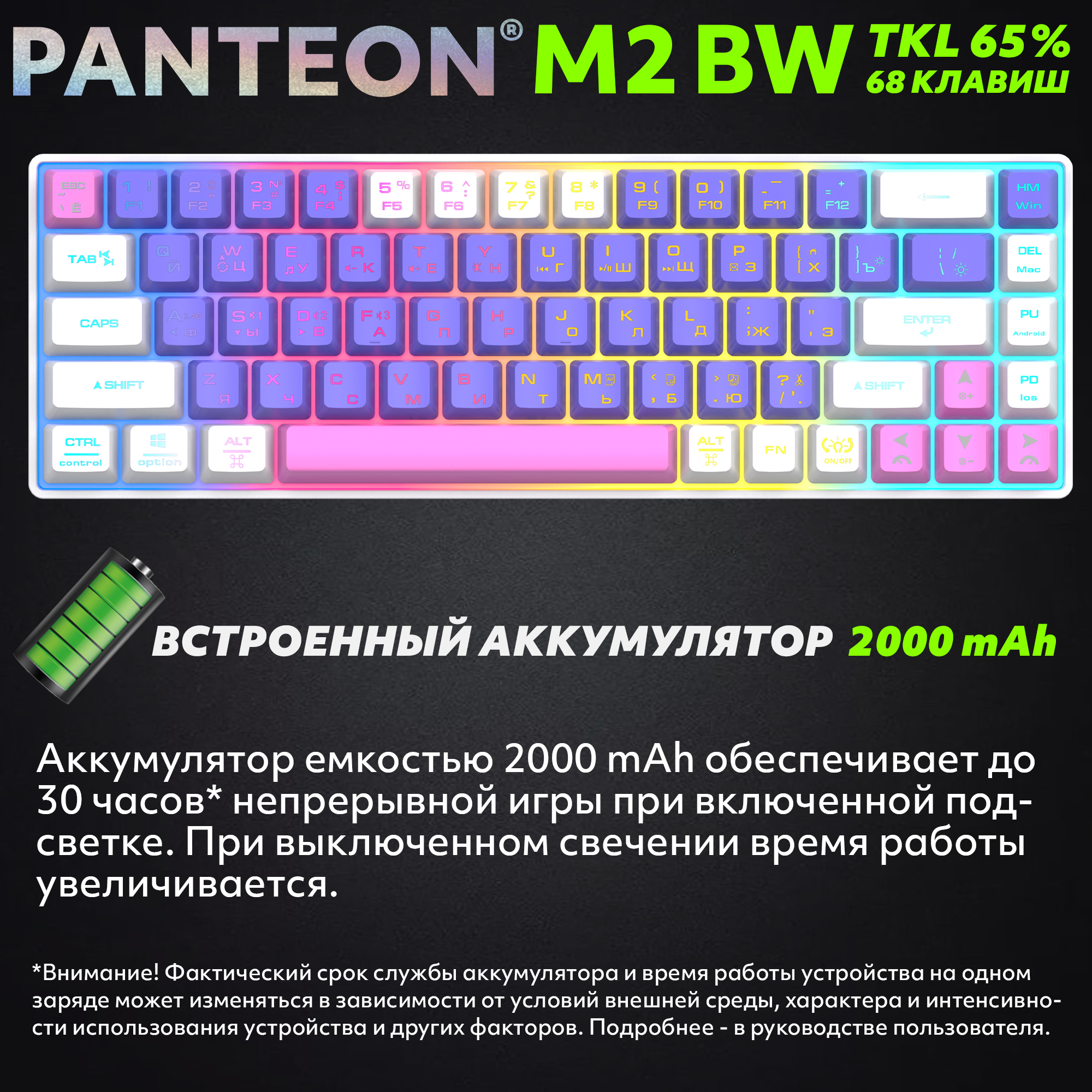 Заголовок