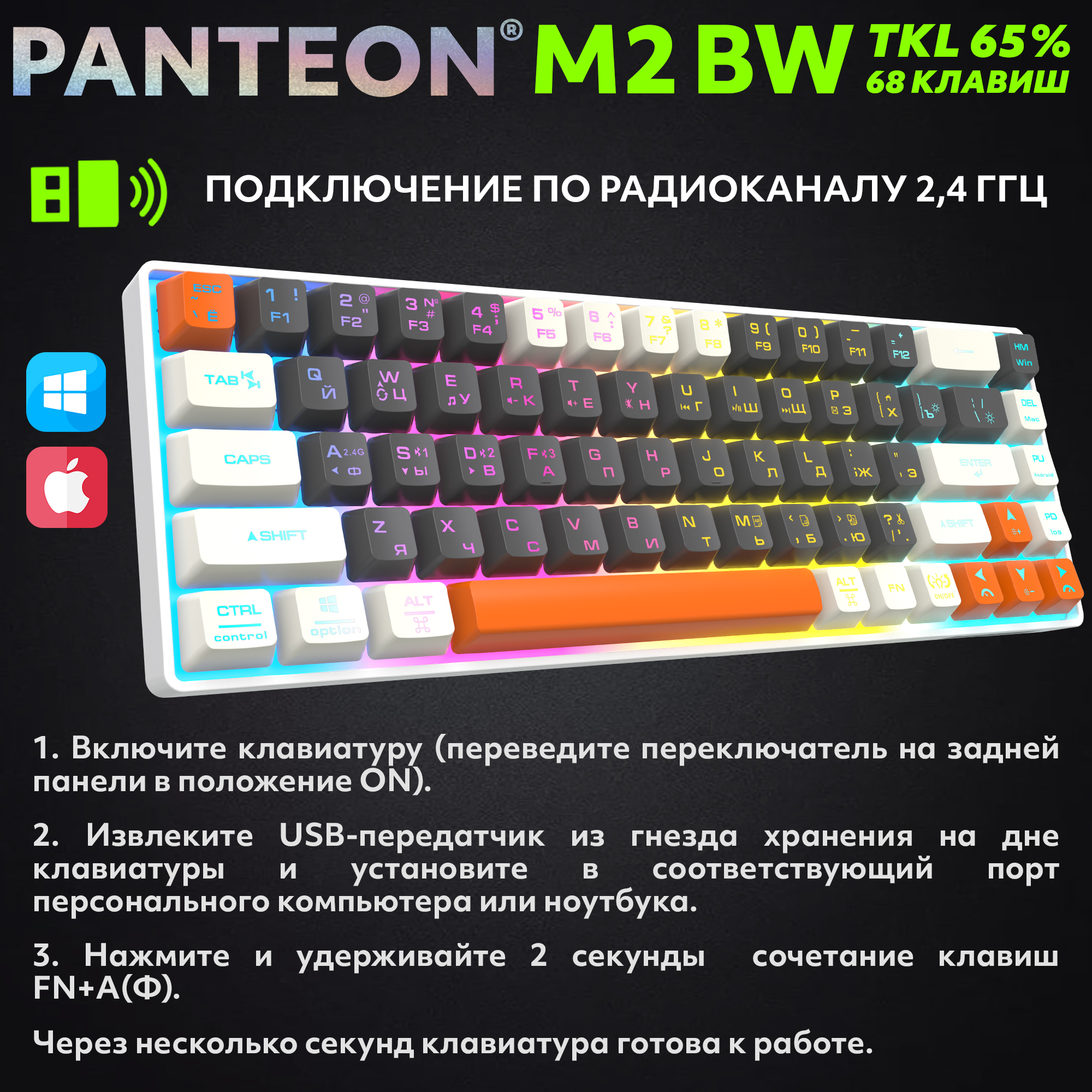 Заголовок