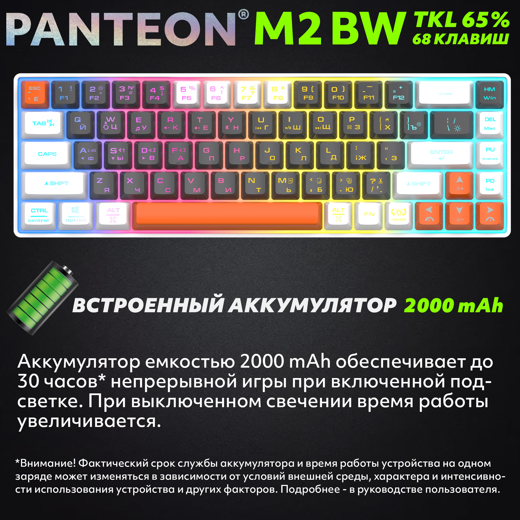 Заголовок