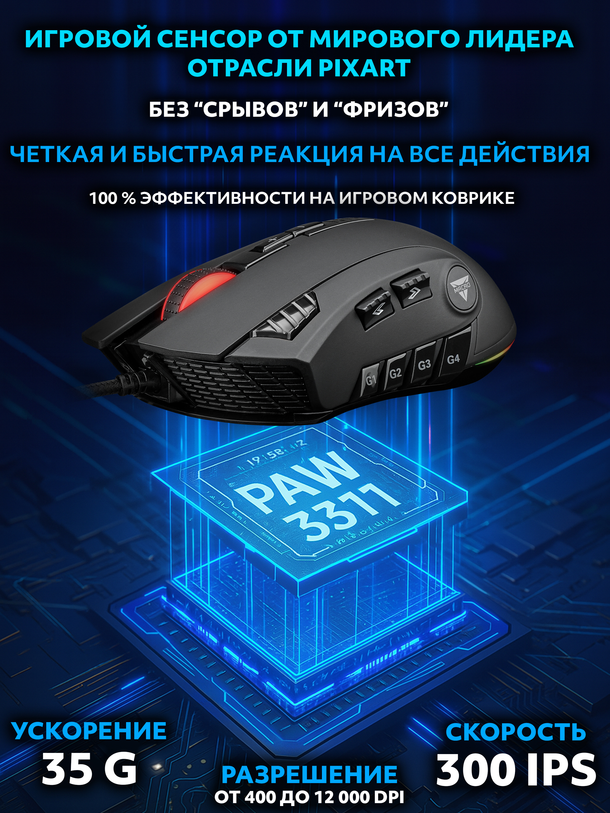 Заголовок