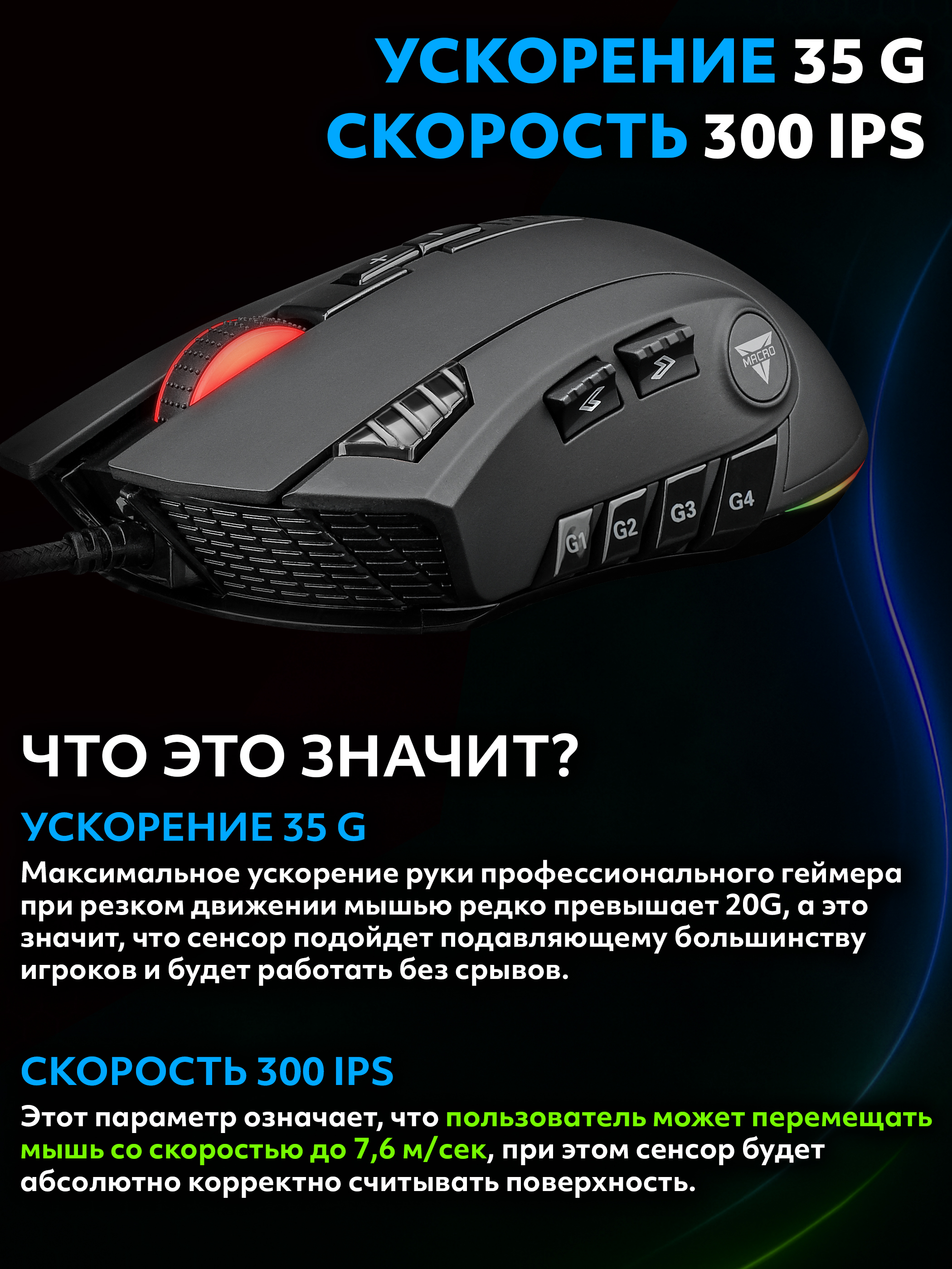 Заголовок