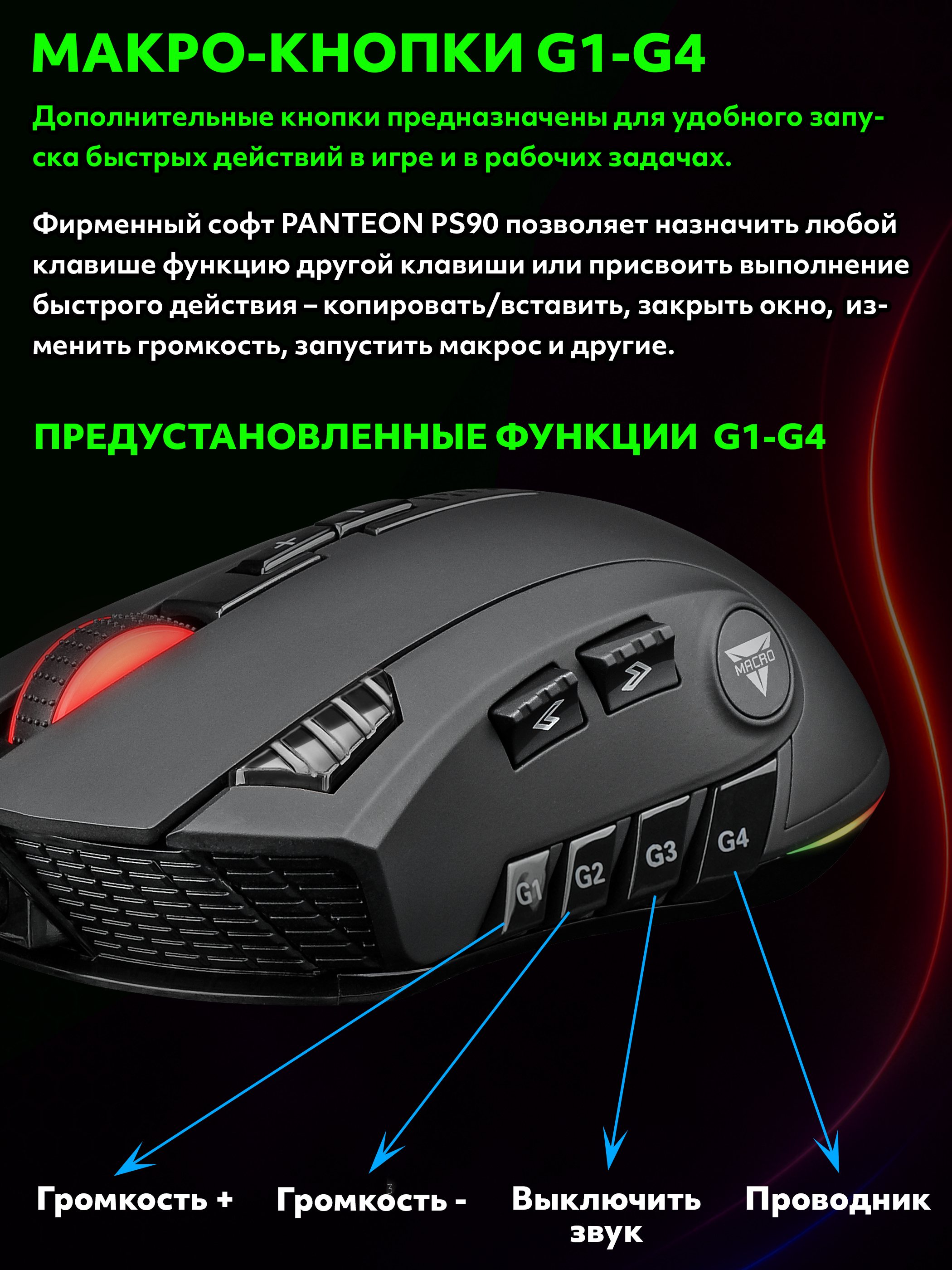 Заголовок